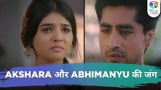 Yeh Rishta Kya Kehlata Hai: Akshara & Abhimanyu to FIGHT again for Abir’s custody | TV News | YRKKH