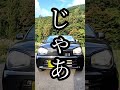 【必見】軽自動車販売台数ランキング！ shorts