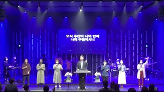 수원풍성한교회 2022.10.16. 주일 낮 예배[찬양]