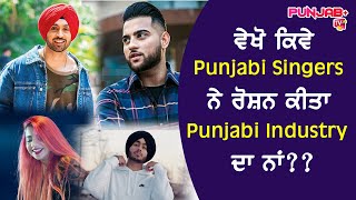 Top Punjabi Singers on Billboard List by Punjab Plus Tv