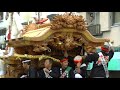 2015年10月10日　泉大津濱八町だんじり祭り　宵宮①