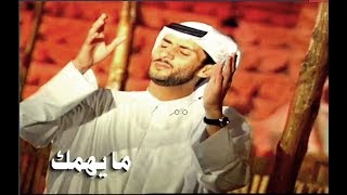 خالد محمد مايهمك  /  كليب لاول مرة على النت 🆕