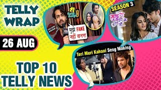 Divyanka - Vivek LFW 2019, Shaheer - Erica Back Together, The Kapil Sharma Show | Top 10 Telly News