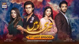 Teri Rah Mein 2nd Last Episode 62 [Subtitle Eng] - 5th March 2022 - ARY Digital Drama