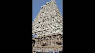 అరుణాచలం రాజగోపురం | Arunachalam Raja Gopuram #ytshorts #shorts #arunachalam #lordshiva