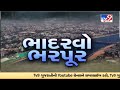 sarkhej 2.25 inch jodhpur 1.75 inch chandkheda usmanpura 1 inch rain in ahmedabad tv9news