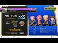 Theatrhythm Final Bar Line : FFV - 