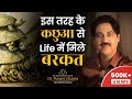 Download Vastu Tips for Kachua | Money | Home | Office | Career | Wealth | Tortoise vastu Tips 2019 In Mp4 3Gp Full HD Video