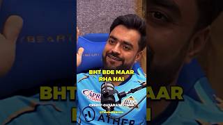 Rashid khan's first IPL match 😂 #shorts #podcast #rashidkhan #ipl