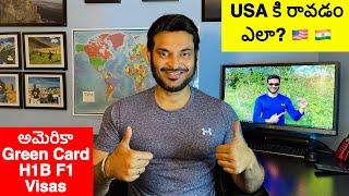 USA 🇺🇸 Visas and Green Card process | Telugu Vlog | How to enter USA | Ravi Telugu Traveller