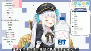 Kagura Mea - Hatsukoi Cider (初恋サイダー)