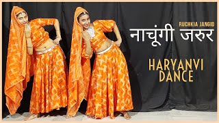 Nachungi Jaroor - Haryanvi Dance |  Ruchika Jangid | Kay D | New  Haryanvi dj Song 2021 The Nachania