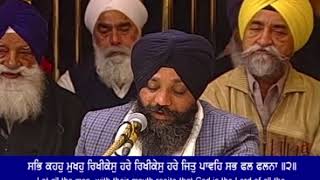 Sab Jot Teri Jagjeevna - Bhai Onkar Singh Ji Hazoori Ragi