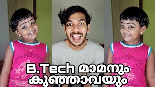 പകച്ചുപോയി എൻ്റെ ബാല്യം😳| Series B.Tech മാമനും കുഞ്ഞാവയും | Sharath Joy