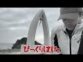 【ソロツーリング】絶景！鵜原理想郷