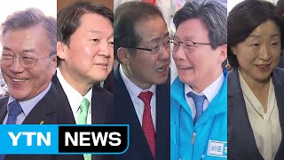 文·安, 통합·정책 행보...범보수, 지지층 결집 주력 / YTN (Yes! Top News)