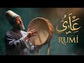 Let Your Anxiety Disappear 🌙 Deep Rumi Sufi Healing Music for Overthinking & Peaceful Sleep