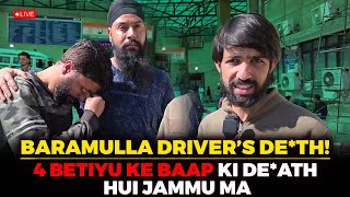 4 Betiyu ke baap ki de*ath hui Jammu ma || Driver Baramulla Kashmir ka