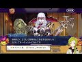 【fgo】ハロウィン総集編見ながら雑談①【vtuber 狐宮ゆず】