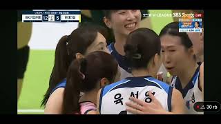 SET 2 SUPER BIGH MACHT HYUNDAI VS IBK ALTOS