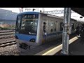 jr常磐線 各駅停車 向ヶ丘遊園行き 金町駅（小田急4000形4060f）