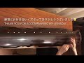 ＃37 【古琴】『酒狂』を弾いてみた　guqin jiukuang