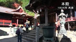 2021 11 04 榛名神社の秋　吉田和夫（高崎ビデオクラブ）