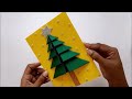 diy christmas card christmas greeting card idea tutorial