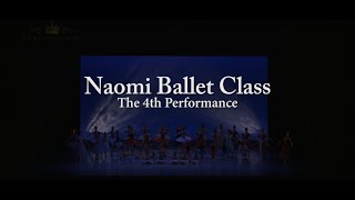 Naomi Ballet Class 第4回 発表会 P.V.