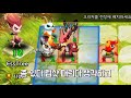 오늘 멋사랑 정말 끝장을 보려고 합니다...... spirit clash 스피릿 클래쉬