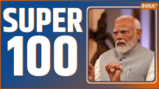 Super 100: 18th Parliament Session | PM Modi | Rahul Gandhi | NEET Paper Leak | Lok Speaker Name