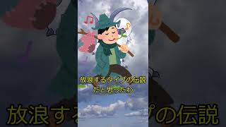 伝説っぽいけど伝説じゃない詐欺ポケモン達#shorts