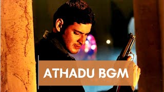 Athadu BGM | Athadu Background Music | Athadu Songs | Athadu Movie | #maheshbabu #manisharma