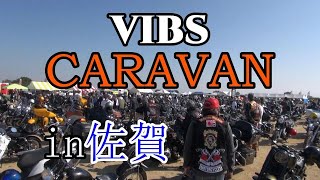 VIBS CARAVAN in佐賀 2022 佐賀国際空港で開催されたので行ってみた★初バイブスです‼️★バイブス佐賀★ HARLEY DAVIDSON