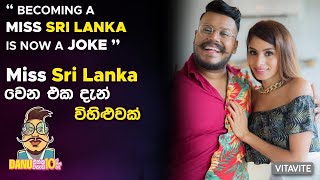 Danu එක්ක විනාඩි 10ක් වත් නෑ featuring Dannielle Kerkoven