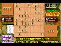 将棋 昭和の名局好局棋譜並べ 02 ▲大山康晴 八段 △木村義雄 名人　第11期名人戦七番勝負第5局　昭和27年年7月14・15日　大山康晴 八段が木村義雄 名人を破り新名人　木村「よき後継者を得た」