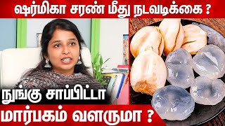 Beef சாப்பிடக்கூடாதா? ஷர்மிகா மீது மருத்துவ இயக்குநர் எச்சரிக்கை | Sharmika Saran Beef Controversy