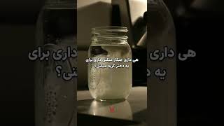 جدی برای دختر داری گریه میکنی؟!!!!💀 . . . .#shorts#matrix#motivational#farsi#انگیزشی#انگیزه_موفقیت