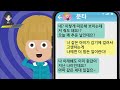 사이다톡톡 고급레스토랑에서 마주친 인성파탄 직원 → 심각한 수준의 서비스에 명함을 보여주자...ㅋㅋㅋ