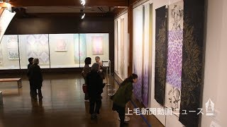 ずらし絣の技法に絵画的要素　染織作家・岡田教子さん特別展