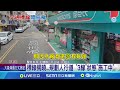 這標線啥意思 花壇路肩畫