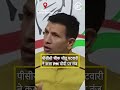 jitupatwari remark on pmmodi shortsfeed madhyapradesh vivektankha loksabhaelection2024 bhajpa