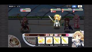 2021/12/10 「きららファンタジア 」七賢者チャレンジクエスト_アルシーヴ_宮子-アビATK1.92K