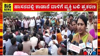 ಹಾಸನ ಡಿಸಿ ಸತ್ಯಭಾಮಗೆ ಪ್ರತಿಭಟನೆ ಬಿಸಿ..! | Hassan | Public TV