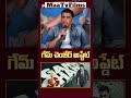 Dil Raju Gives Update on 'Game Changer' at 'Janaka Aite Ganaka' Press Meet 🎬 |@maatvfilms