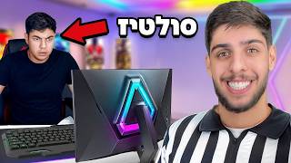 אימנתי את הסולטיז לקרב מול אינדהגיים.. (20,000 ש׳׳ח)