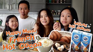 มาทำ French Hot Cacao กับ โฟร์โมสต์ โกโก้มัลติเกรน กัน!