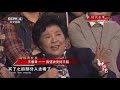 《中国文艺》 20200527 时代乐章 精编版 cctv中文国际