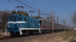 2023/3/15 南栗橋出場回送 デキ301＋東武鉄道9050系9152F