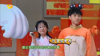 《快乐大本营》汪苏泷特辑：想不到第一次上快本 造型竟然是只螃蟹 Happy Camp【湖南卫视官方频道】